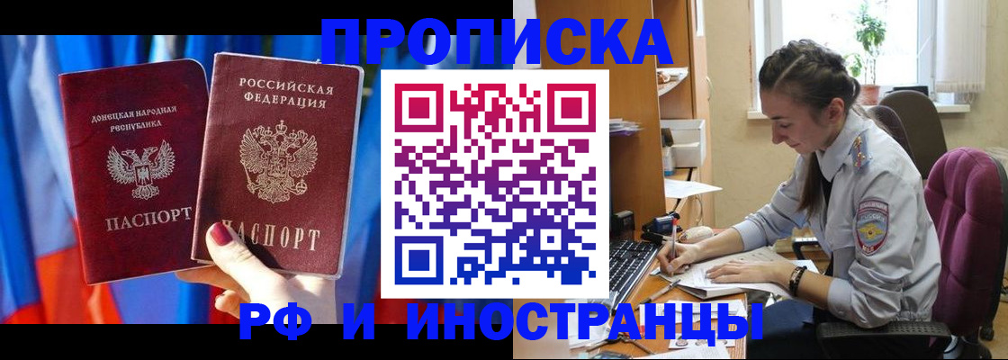 найти адрес прописки в Рузаевке